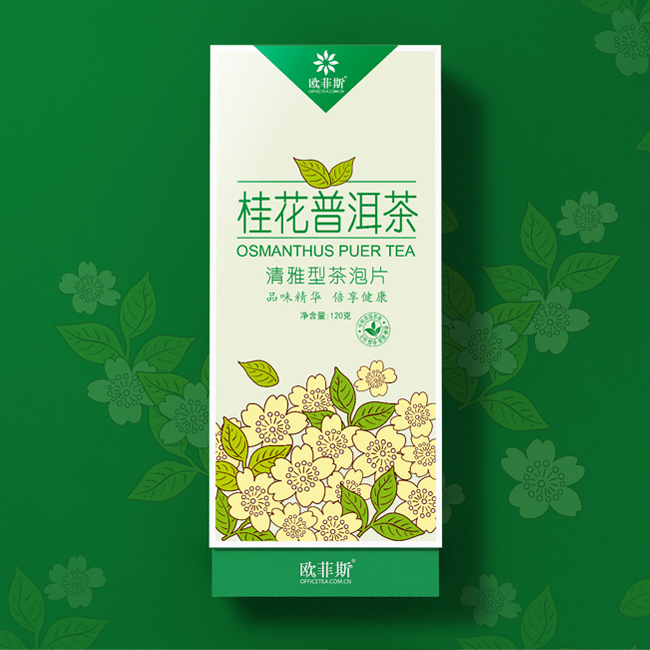 时尚绚丽欧菲斯品牌茶叶包装策划设计，固体饮料包装设计公司